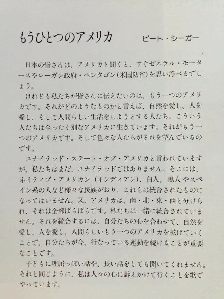 ムッシュかまやつ 小室等